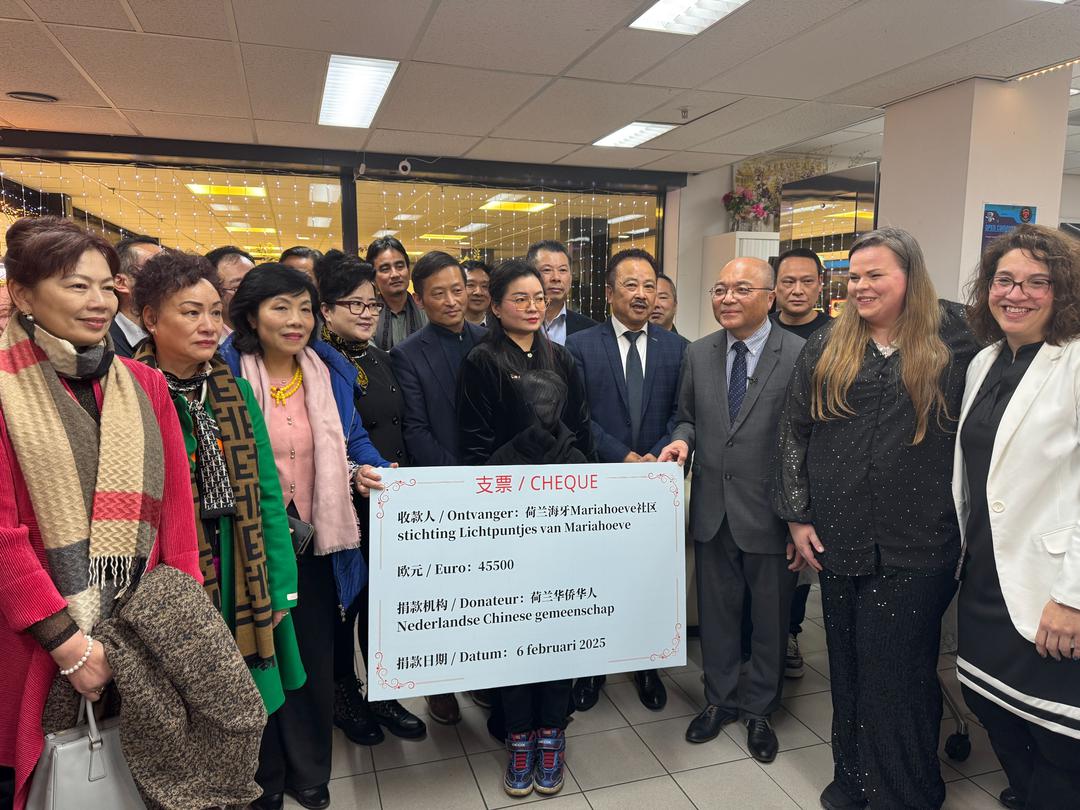 Major Dutch media outlets have all reported: Chinese community donates to victims of The Hague explosion