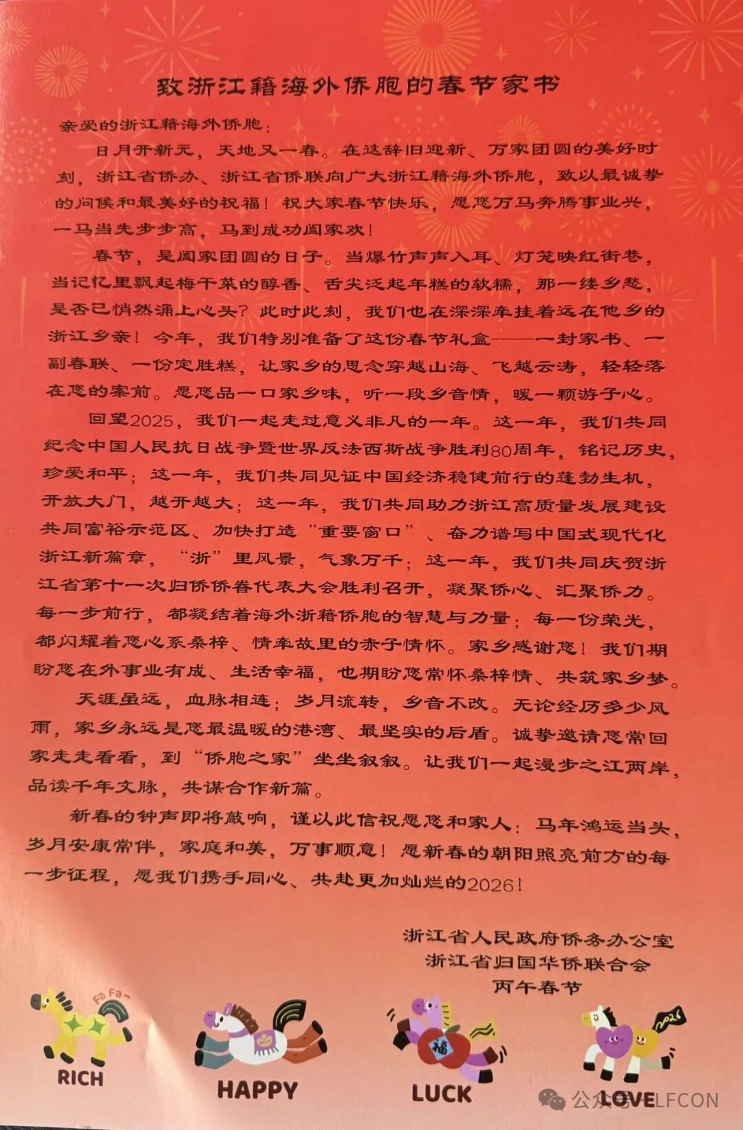 1776798186656762.jpeg 640 (4).jpeg